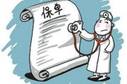 如何明確保單與金融的關(guān)聯(lián)？哪些保單具備特殊金融屬性？