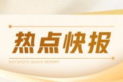 豆粕：現(xiàn)貨價(jià)格或承壓，2509合約參考2800 - 3200元/噸