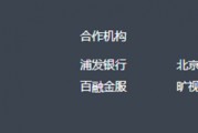 考拉征信發(fā)生人事變更，央視315曝光的人人信官網(wǎng)曾列其為合作方