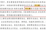 對話明訊科技創(chuàng)始人吳凌峰：我為什么公開指控同創(chuàng)偉業(yè)？