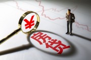 如何理解套期保值的必要性？套期保值有哪些重要意義？