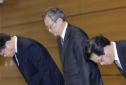 日本最大銀行前雇員被爆竊取客戶總值逾10億日元財物，日內(nèi)閣官房長官發(fā)聲