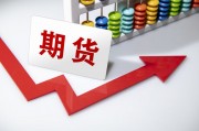 如何了解期貨交易術(shù)語？期貨的換手是什么意思？