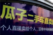 二手車應(yīng)如何講價？講價二手車時有哪些技巧？