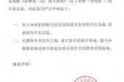 《封神2》，緊急聲明！