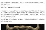饒毅“炮轟”75歲董事長秀肌肉帶貨 科倫藥業(yè)麥角硫因是“假藥”還是
