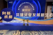 中國(guó)信達(dá)旗下金谷信托榮獲“金譽(yù)獎(jiǎng)”兩項(xiàng)大獎(jiǎng)