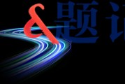 媒體聚焦 | 建發(fā)房產(chǎn)與華為終端簽署戰(zhàn)略合作協(xié)議