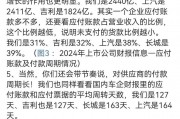 冷靜看待車圈“恒大”式危機言論