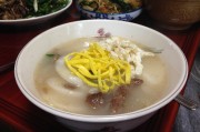 尹錫悅拘留所里過春節(jié)：能看4個電視頻道，初一吃年糕湯