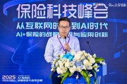 太?？萍几笨偨?jīng)理胡罡：大模型時代客戶借助AI工具能力提升，成為“超能客戶”，給保險業(yè)務(wù)員帶來挑戰(zhàn)