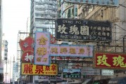 怎么注冊(cè)公司呢，如何成功注冊(cè)一家公司？