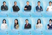 康輝、靳東等，有新身份