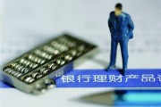 銀行的信用卡免息期延長(zhǎng)的方法與策略有哪些？