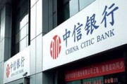 個人銀行信息的安全防護水平夠高嗎？