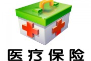 如何查詢醫(yī)保余額的信息？這些信息有哪些價值？