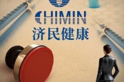 百億“胡潤(rùn)富豪”被副總裁坑了！偽造印章、上億銷售額“埋雷”