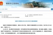 央行公布最新官方儲備資產(chǎn)數(shù)據(jù)！“囤”黃金仍是大方向
