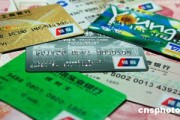 如何通過銀行服務(wù)查詢外匯的匯率走勢(shì)？