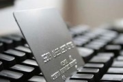 如何快速辦理跨行轉(zhuǎn)賬而不收取手續(xù)費(fèi)？