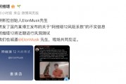 阿維塔隔空喊話馬斯克，再次辟謠“阿維塔12風(fēng)阻系數(shù)”不實(shí)信息：近期進(jìn)行風(fēng)洞測試，誠邀馬斯克現(xiàn)場共同見證