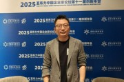 獨家對話零一萬物聯(lián)創(chuàng)馬杰：去年轉(zhuǎn)型以來收入很快增長，今年將是幾倍的增長