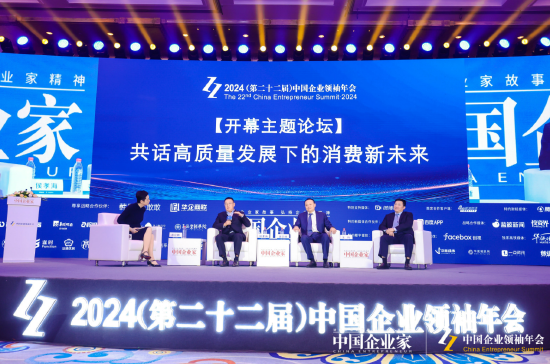 青島啤酒2024年表現(xiàn)是否給華潤(rùn)啤酒很大壓力？侯孝?；貞?yīng)