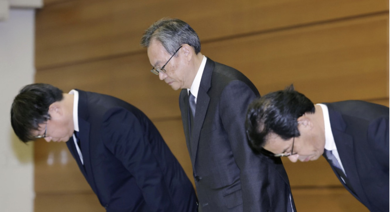 日本最大銀行前雇員被爆竊取客戶總值逾10億日元財(cái)物，日內(nèi)閣官房長官發(fā)聲