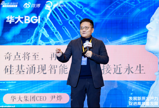 尹燁駁斥減肥神藥“司美格魯肽”，馬斯克用了也反彈了