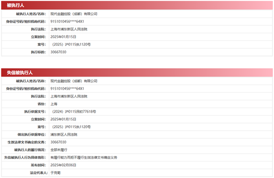涉及貨款近3000萬！又一家POS廠商向現(xiàn)代支付“要賬”