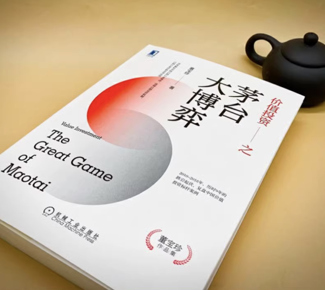 存錢還是買茅臺？“茅臺大博弈”再上場
