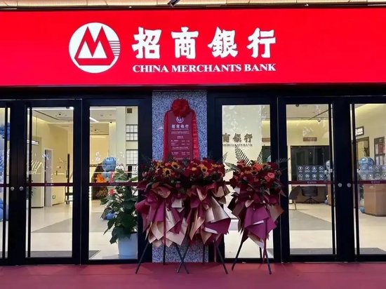 招商銀行，又降薪了