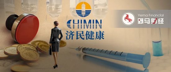 百億“胡潤(rùn)富豪”被副總裁坑了！偽造印章、上億銷售額“埋雷”