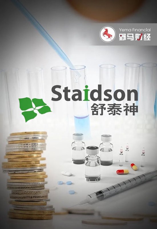 3.8億研發(fā)費打水漂，“夫妻店”舒泰神還能靠老藥撐多久？