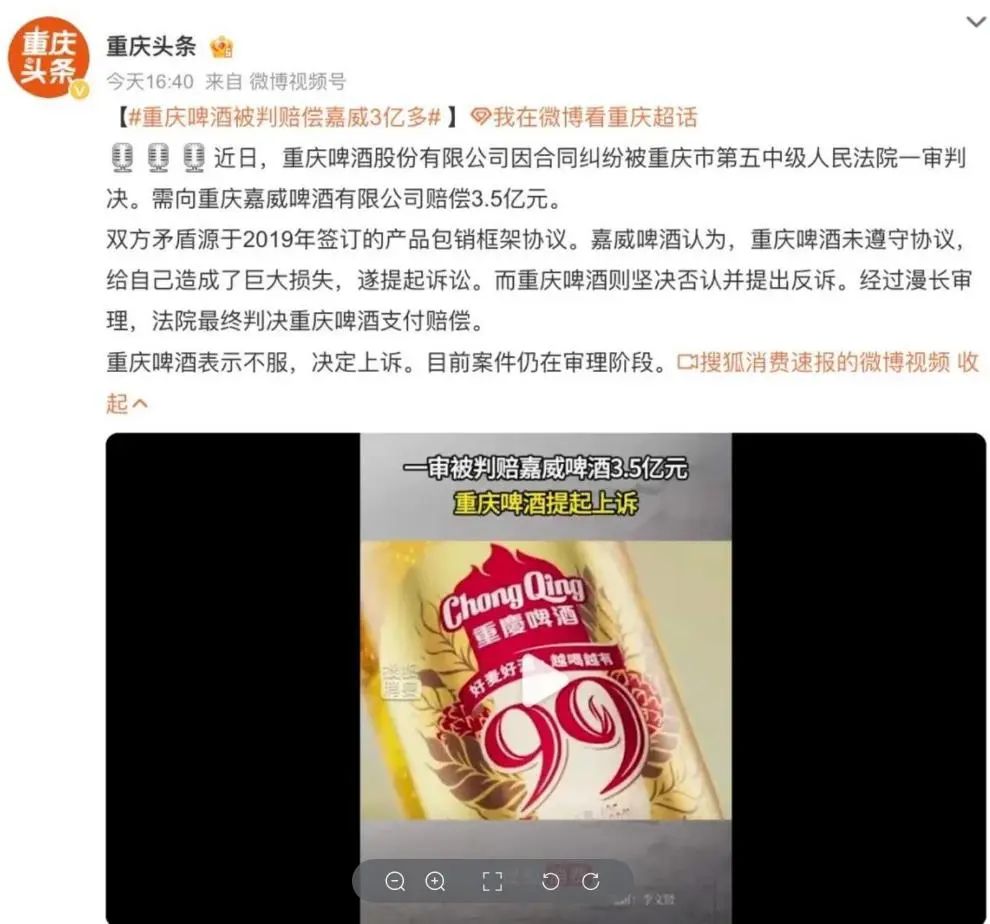 山城啤酒：每賣一瓶倒貼3毛5，淪為資本的犧牲品？