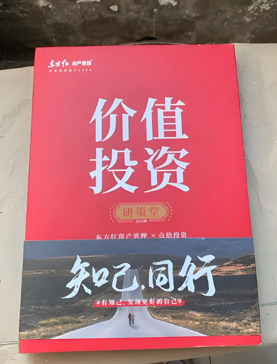 東方紅資管總經(jīng)理張鋒，黯然離職的背后