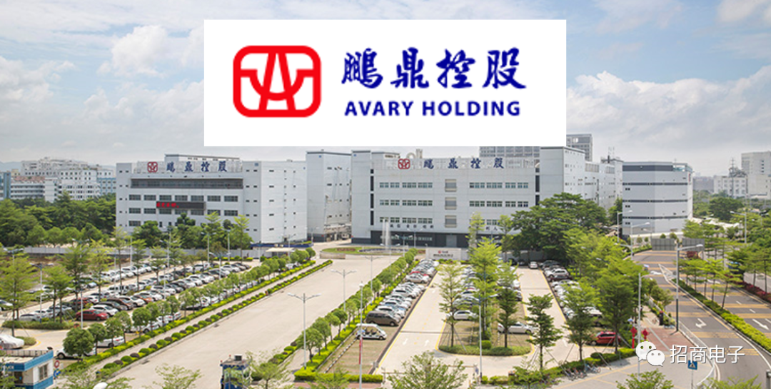 【招商電子】鵬鼎控股：25年50億Capex超預(yù)期，卡位AI端云管三側(cè)創(chuàng)新迎新增長周期