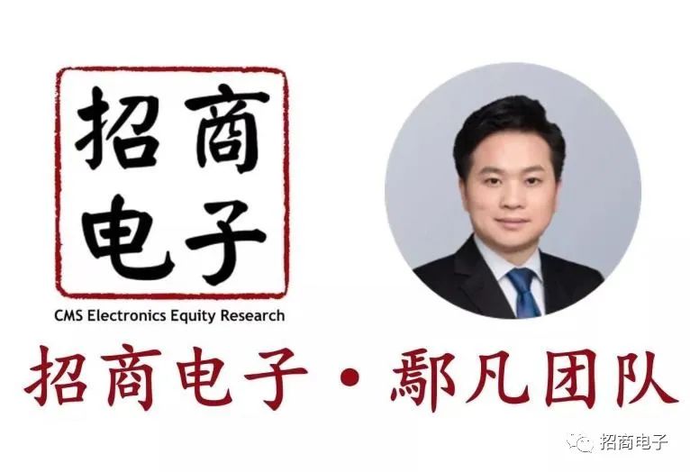 【招商電子】鵬鼎控股：25年50億Capex超預(yù)期，卡位AI端云管三側(cè)創(chuàng)新迎新增長周期