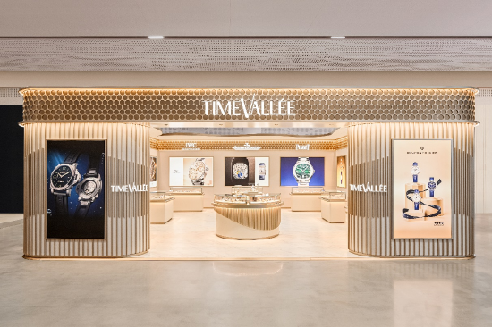 TimeVallée 時光天地首次亮相第五屆消博覽會