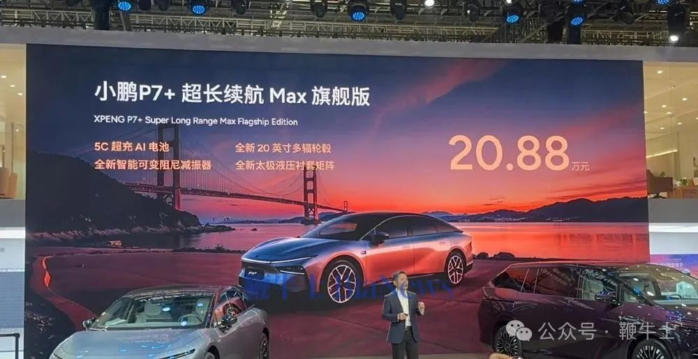 上海車展「車?！贡P點(diǎn)：小鵬機(jī)器人吸睛，比亞迪派出悟空