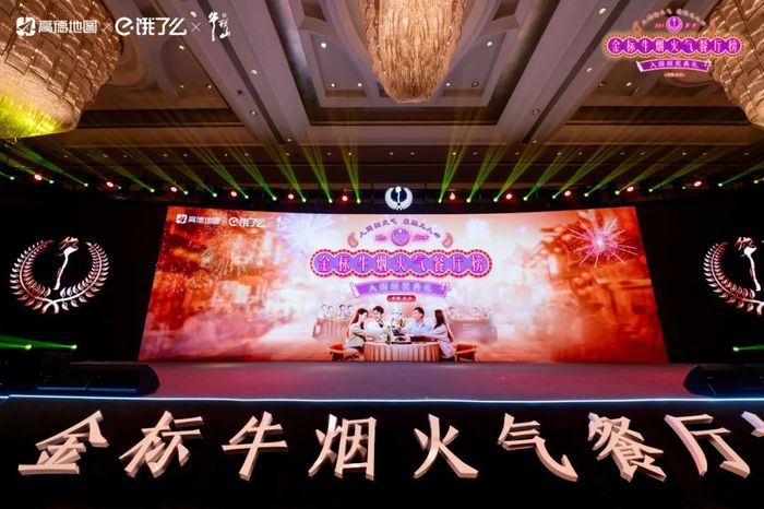 牛欄山的百億“回馬槍”