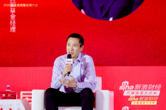 國聯(lián)安黃欣：未來20年，科技為王引領(lǐng)市場走向