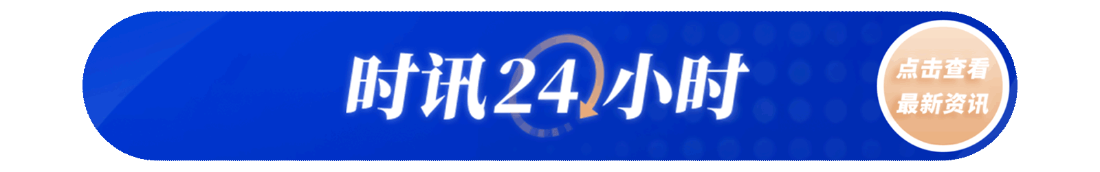 寧可拖累經(jīng)濟(jì)增長(zhǎng)也要課稅歐盟 美國(guó)這次圖的是……