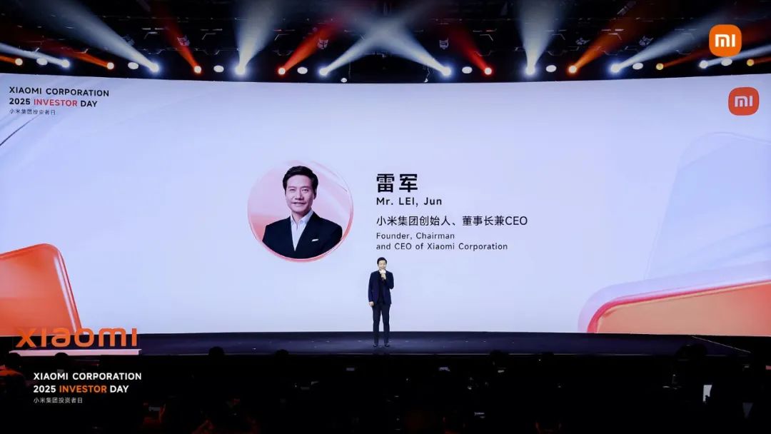 小米16上7000+mAh？丨YU7更出圈，電池信息公布