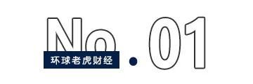 德邦股份“連砍”五板，京東“斬獲”70億浮盈