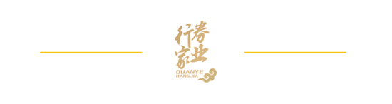 下課！光大證券副總裁
