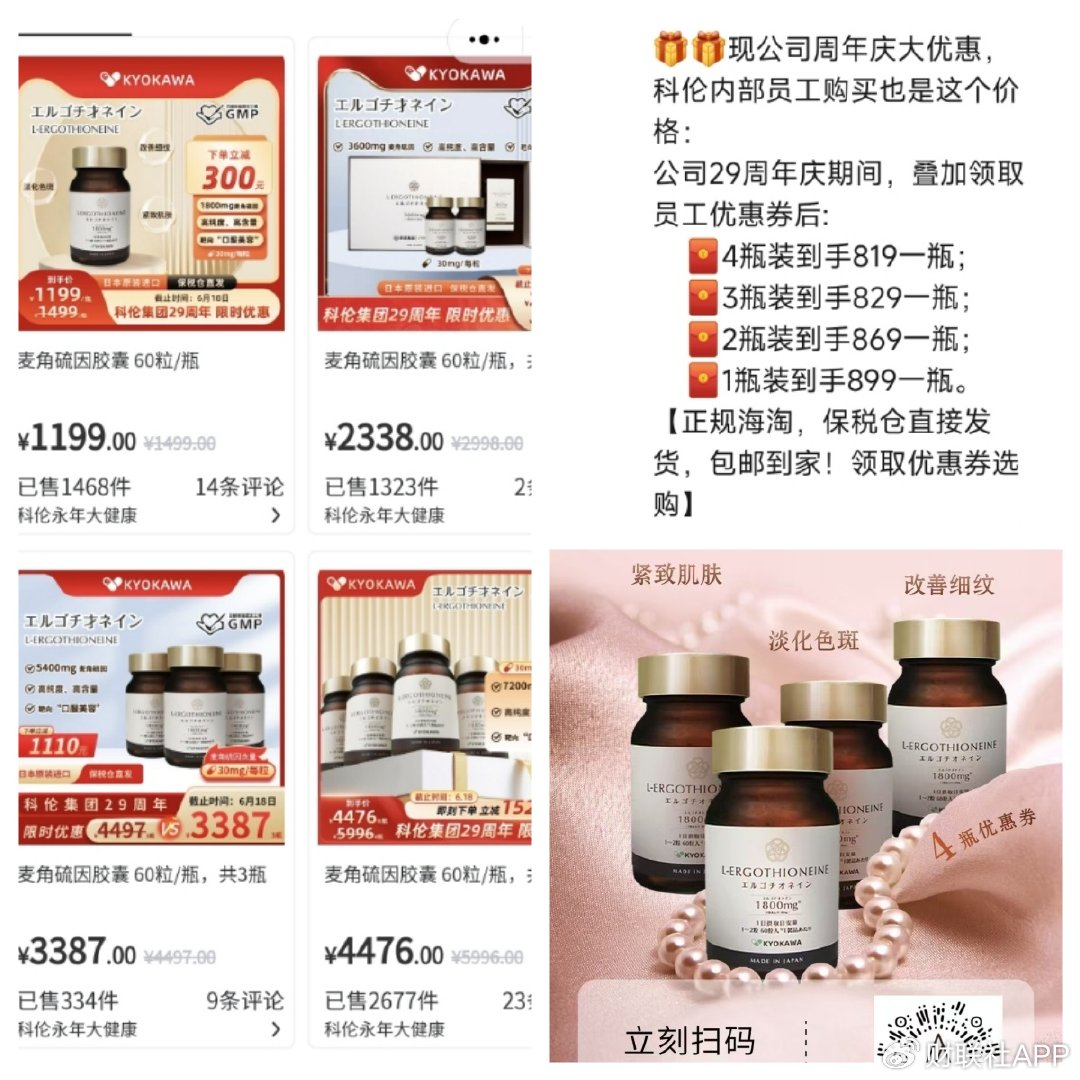 饒毅“炮轟”75歲董事長(zhǎng)秀肌肉帶貨 科倫藥業(yè)麥角硫因是“假藥”還是