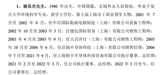 開閘了！科創(chuàng)板連續(xù)受理3家公司：來頭都不不小，總募資73億！