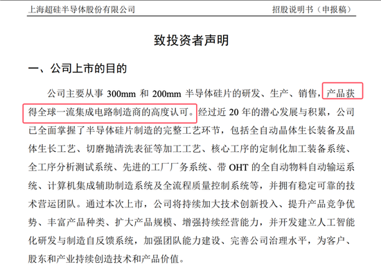 開閘了！科創(chuàng)板連續(xù)受理3家公司：來頭都不不小，總募資73億！