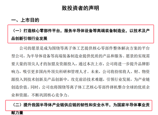 開閘了！科創(chuàng)板連續(xù)受理3家公司：來頭都不不小，總募資73億！